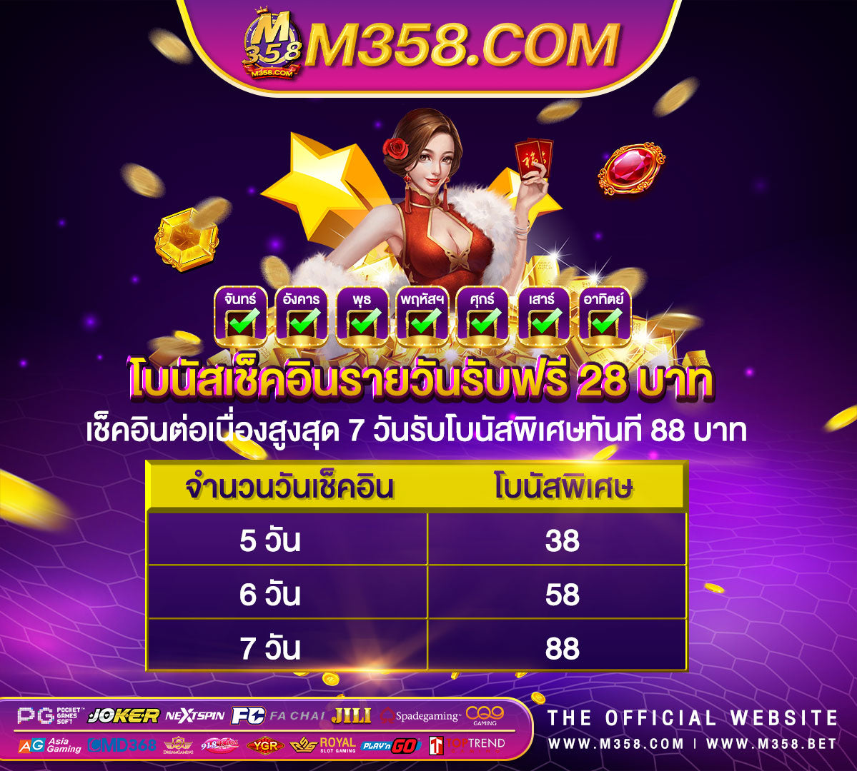 ฟรี เครดิต ไมตอง ฝาก เงิน หา เกม ได้ เงิน จริงเกม ยิง ปลา เครดิต ฟรี